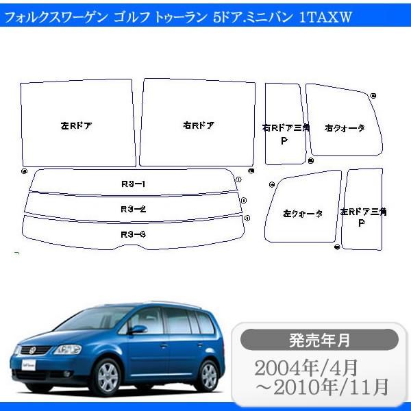 Jbgς J[tB tHNX[Q St gD[ 5hA.~jo 1TAXW 1TBLX 1TBLP 1TBAG ԗp J[pi 悯  /A[Zbg X[N