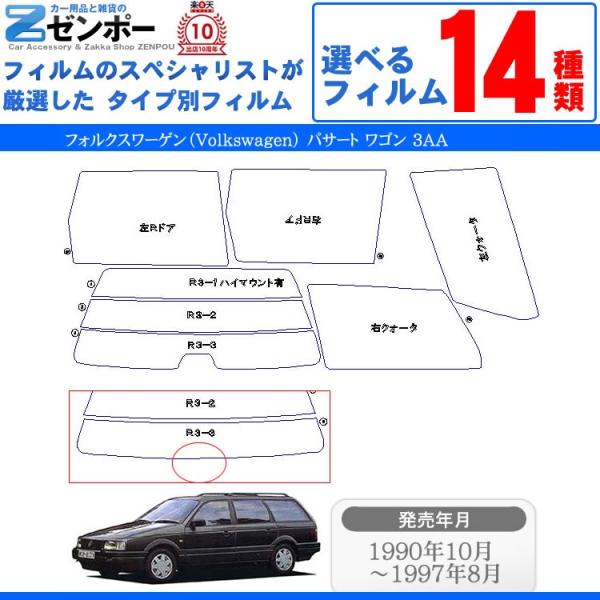 Jbgς J[tB tHNX[QiVolkswagenj pT[g S 3AA p ԗp J[pi 悯 UVJbgʔ [/A[Zbg X[N