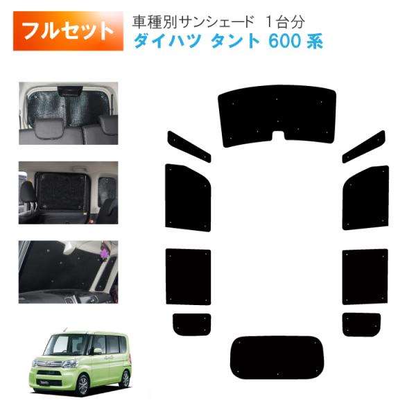 zenpou3_za-syzp-tanto600set