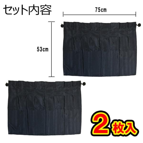 ワンタッチカーテン 車 車用品 カー用品 日よけ 日除け 車内泊グッズ 車中泊グッズ 仮眠 サイドカーテン 車内カーテン 簡易カーテン Buyee Buyee Japanese Proxy Service Buy From Japan Bot Online