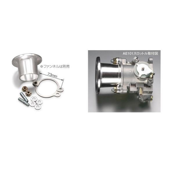 ダルマ 戸田レーシング】 ハイストッパーメタルヘッドガスケットfor AE101/111