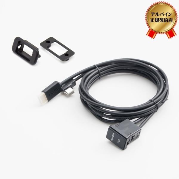 新品トヨタ専用 アルパイン KCU-Y63HU USB/HDMI接続ユニット ALPINE / KCU-Y63HU トヨタ車用ビルトインUSB HDMI接続ユニット