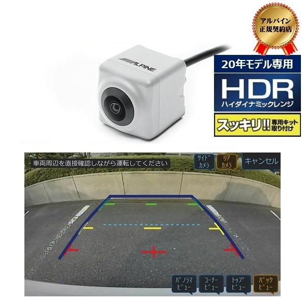 ALPINE ALPINE(アルパイン) HCE-C20HD-RD-W アルパインカーナビ