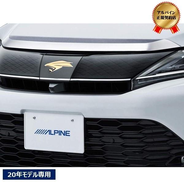 ALPINE ALPINE(アルパイン) PKG-C25HD-FD2-HA ハリアー60系後期(2017/6 