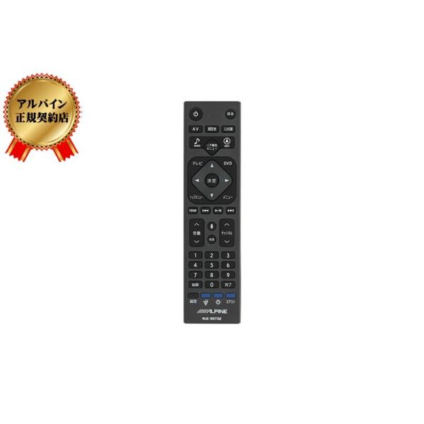 ALPINE(ApC) RUE-RST02 ArWNR (Ap) RUE-RST02