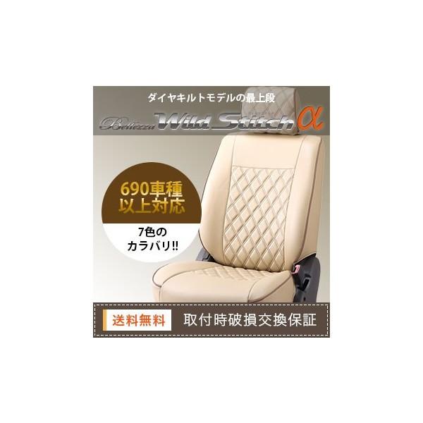 車用シートカバー Gp3 シートカバー ハイブリッド フリードの人気商品 通販 価格比較 価格 Com