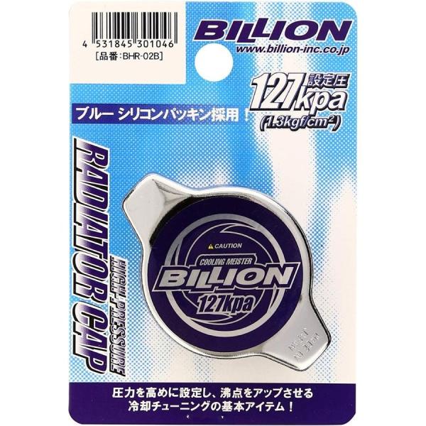 メーカー直送品】ミノルインターナショナル ビリオン ハイプレッシャーラジエターキャップ Bタイプ BHR-02B :bhr-02b:ゼンリンDS 通販 BILLION ビリオン ラジエターキャップ シビック EG5 9、EY5
