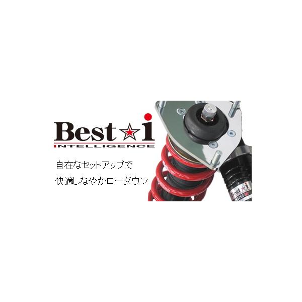 RS-R 車高調 Best (ベスト) i-SHOCK ハリアーPHEV AXUP85 推奨仕様