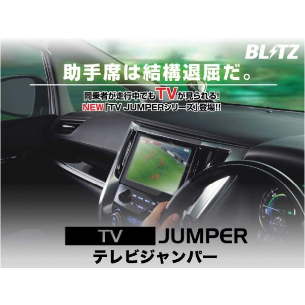 カーオーディオチューナー Blitzの人気商品 通販 価格比較 価格 Com