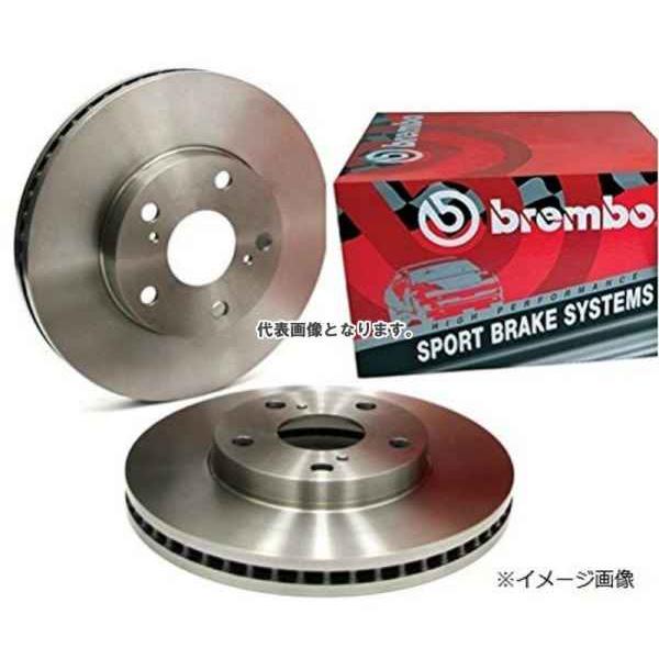 brembo ブレーキローター MINI CLUBMAN (F54) LR20 16/04〜19/09 リア 