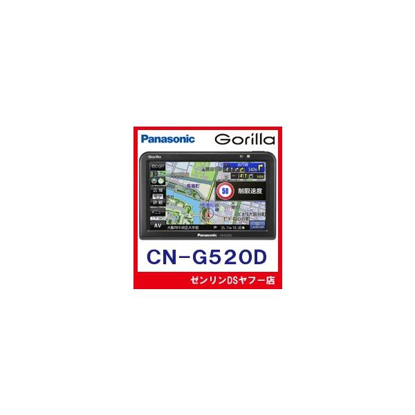 P*m様 パナソニックCN-G520D 51vHlxduH4L.jpg_BO30,255,255,