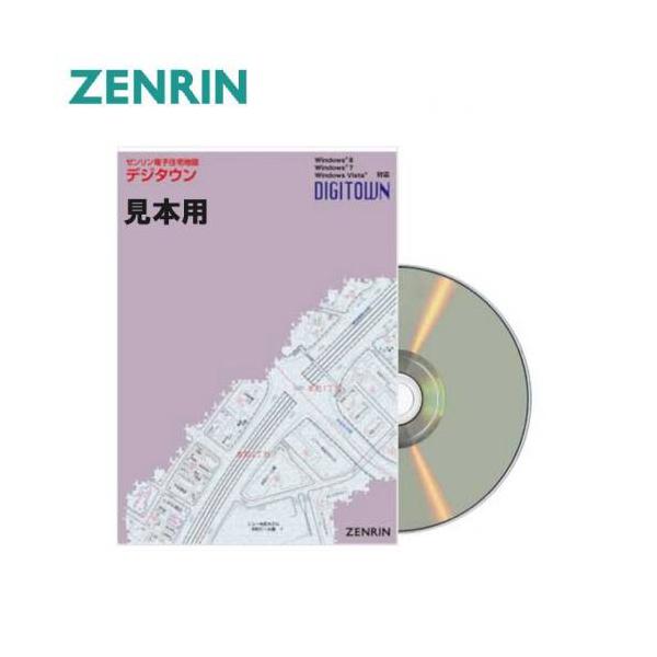 ゼンリン電子住宅地図 デジタウン 新潟県 長岡市4（栃尾） 発行年月202006 15202DZ0J