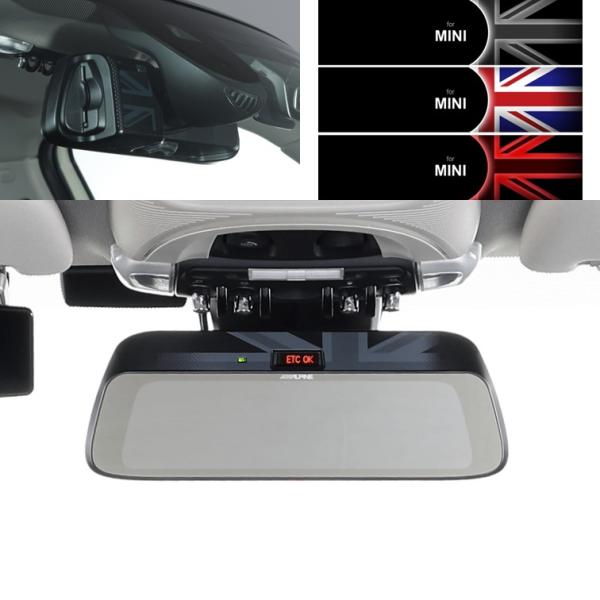 ALPINE（アルパイン） MINI専用デジタルミラー 車内用リアカメラモデル
