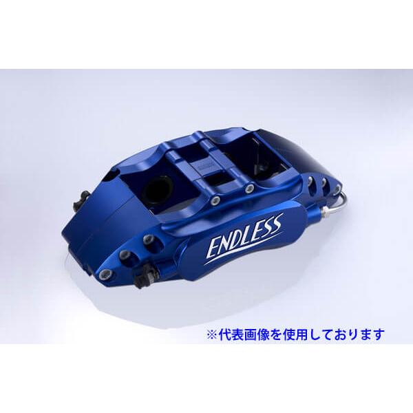 ENDLESS（エンドレス） M4 & S2 キャリパー前後セット インプレッサ