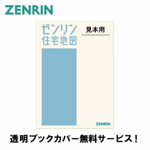 ゼンリン住宅地図　春日部 31RAIMszWUL._UF350,350_QL50_.jpg