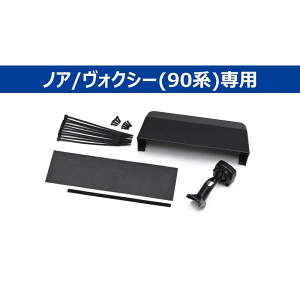 ALPINE（アルパイン） KTX-M01-NV-90 デジタルミラー 車種専用取付