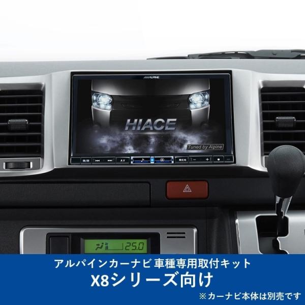 カーオーディオ接続キット 配線 アルパイン ハイエースの人気 カーオーディオ接続キット 配線 アルパイン ハイエースの人気
