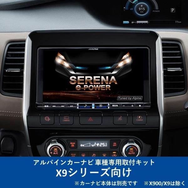 ALPINE(�A���p�C��) KTX-X9-SEE-27-E-AM �J�[�i�r��t�L�b�g X9�V���[�Y���� �Z���ie-POWER(2018.11-2019.7)��p KTX-X9-SEE-27-E-AM