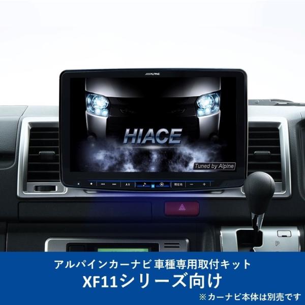 ALPINE XF-11NX 【引き取り希望】 楽天市場】ALPINE（アルパイン）11型 カーナビ フローティング