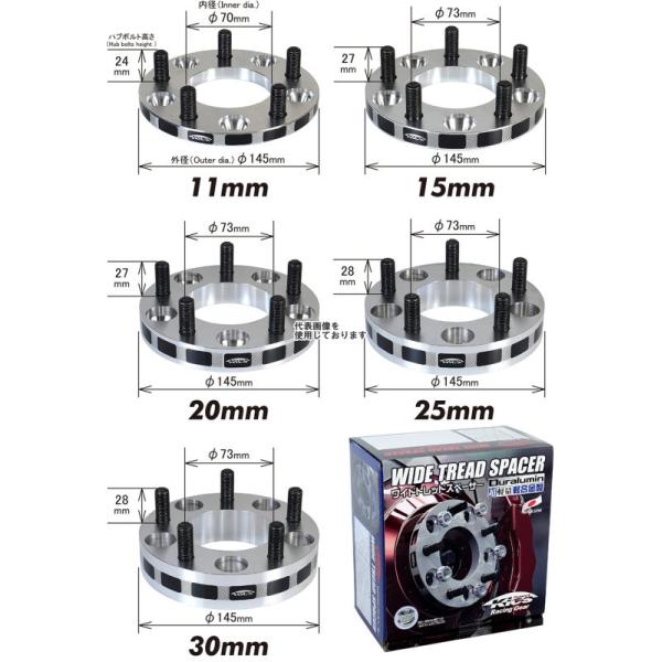 他サイト： KYO-EI(協永産業) WIDE TREAD SPACER 4H/100 30mm 4030W1の商品画像