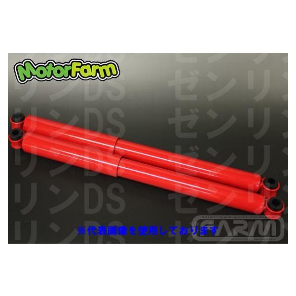 Motor Farm (モーターファーム) リアスーパーロング・ショックアブソーバー/2pcs SUZUKI ジムニー リーフ全車（ＳＪ30〜ＪＡ11） SLSS2