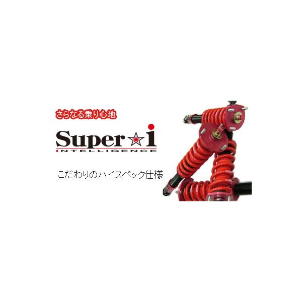 RS-R ( アールエスアール ) 車高調 【 Super i 】 トヨタ セルシオ