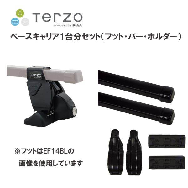 TERZO テルッツォ ベースキャリア1台分SET(フット・バー・ホルダー) ダイハツ ビーゴ H18/1〜H28/3 J200G.210G ルーフレール付車 EF11BL+EB2+TP2351 TERZO テルッツォ ベースキャリア1台分SET(フット・バー・ホルダー) ダイハツ ビーゴ H18/1〜H28/3 J200G.210G ルーフレール付車 EF11BL+EB2+TP2351