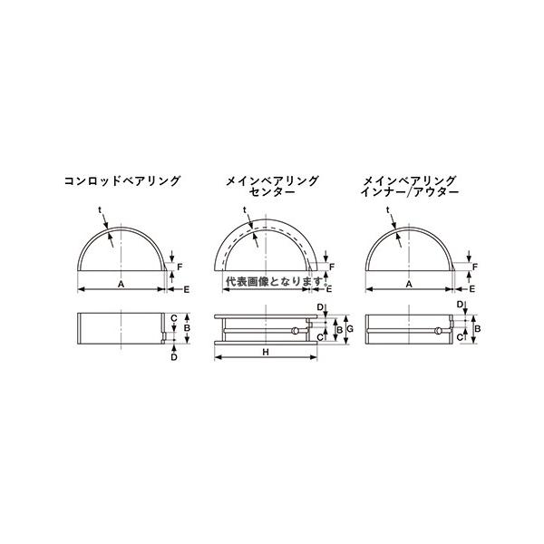 NISMO メインベアリングメタル L16.18 アウター 12216-22010