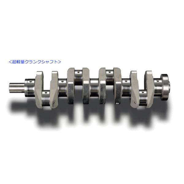 TODAレーシング 84mmストローク用超軽量クランクシャフト 13310-K20