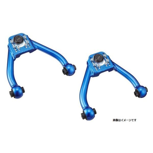 クスコ（CUSCO） ネガティブアッパーアーム（調整式） 日産