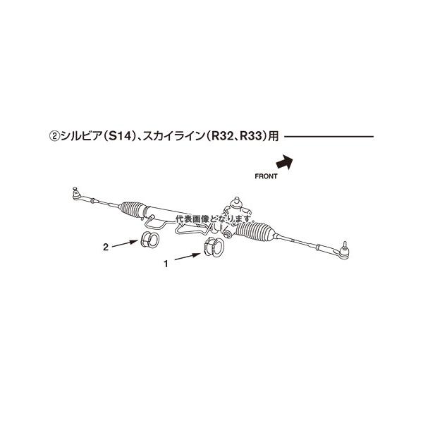 NISMO SMB R33 2WD HICAS無 54444-RS520