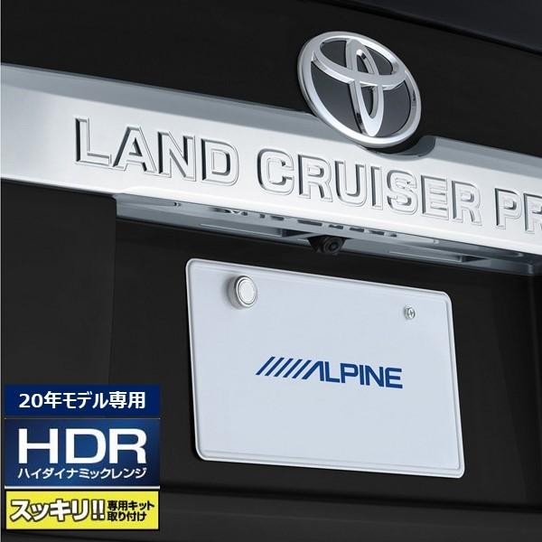 ALPINE（アルパイン） HCE-C20HD-RD-LP ランドクルーザープラド 150系