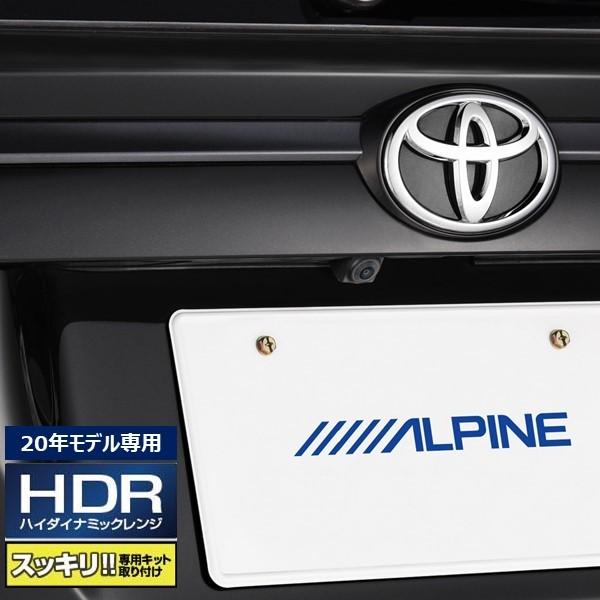 ALPINE（アルパイン） HCE-C20HD-RD-HA ハリアー 60系 専用マルチ
