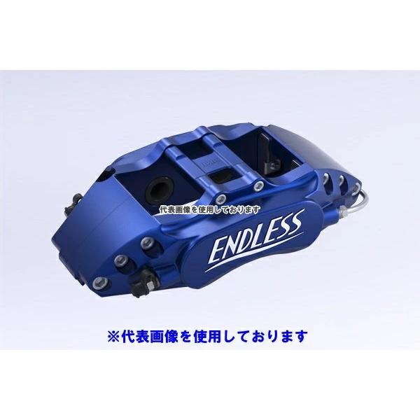 ENDLESS（エンドレス） ブレーキキャリパー M4&S2 (旧品番ECZKXZN8
