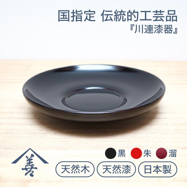 未使用　漆塗り　木製茶托　赤　美品　5客揃 未使用 漆塗り 木製茶托 赤 美品 5客揃の通販 by oldrose's shop