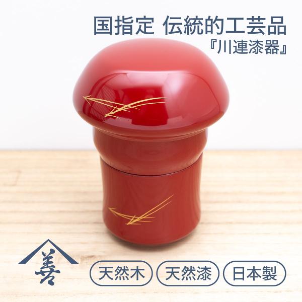 金波蒔絵漆塗り盃トレイセット zenroku_cup-006