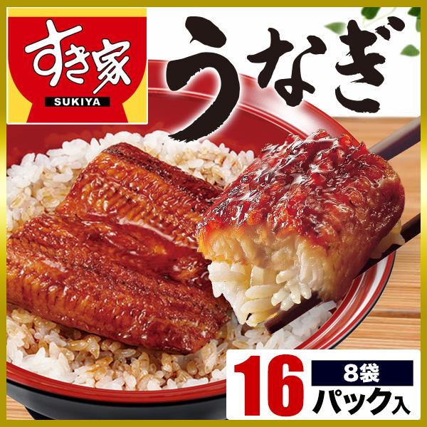 ■内容量：2袋（1袋に2食入り）1袋あたり190.36g（うなぎ蒲焼80g×2袋、うなぎのたれ15g×2袋、さんしょう0.18g×2袋）■賞味期限：2026年2月10日■原材料名：うなぎ蒲焼〔うなぎ（中国産）、しょうゆ、砂糖混合異性化液糖、...