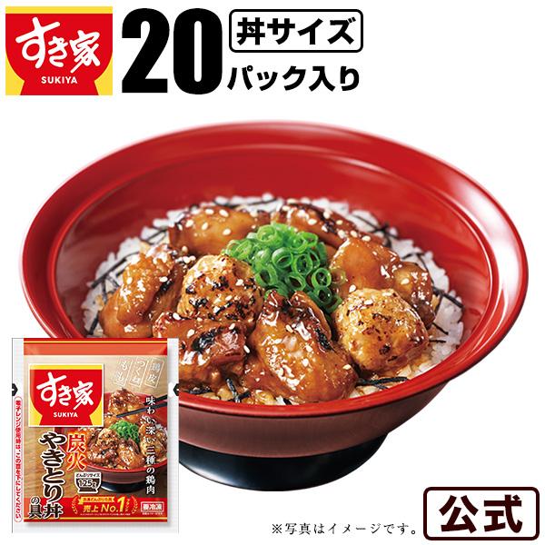 コリコリした軟骨入りの「つくね」と旨みがつまった「鶏皮」を加え、肉厚で柔らかな「もも」と共に炭火で香ばしく焼き上げました。■内容量：1パックあたり125グラム■賞味期限：出荷時点で残り3か月以上の商品を出荷させていただいております。商品パッ...