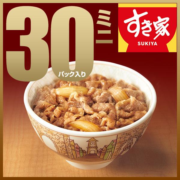 1パックあたり70gのお茶碗サイズ、すき家牛丼の具ミニ！ちょっと小腹が空いた時や、女性やお子様にもちょうどいい『お茶碗サイズ』のミニ牛丼を楽しめます。■内容量：10袋（1袋あたり70g×3パック入り）■賞味期限：出荷時点で残り3か月以上の商...