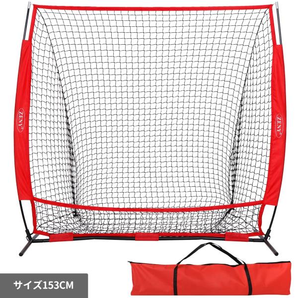 安い野球ネットの通販商品を比較 | ショッピング情報のオークファン 安い野球ネットの通販商品を比較 | ショッピング情報のオークファン