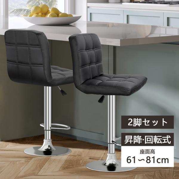 新品純正品 - カウンターテーブルとカウンターチェア2個 - 買付注文