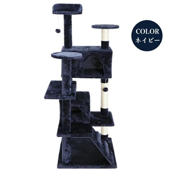 [Release date: October 7, 2023]遊べるポイント満載・運動不足のネコちゃんに最適なキャットタワー・簡単に設置できる据え置きタイプ・高いところが大好きなネコちゃんのための2段階の台座・狭いところでこっそり身を潜めら...