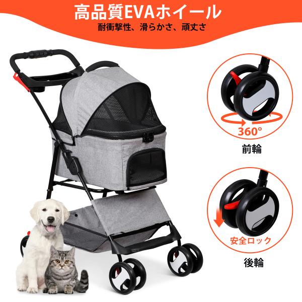 4�� �y�b�g�J�[�g 2way �o�X�P�b�g ���O�� ������ ���^�� �������� �܂肽���� �y�� �h�b�O�J�[�g �y�b�g�L�����[  �܂��� �� �L �܂肽���� �O���[ ���i�摜2