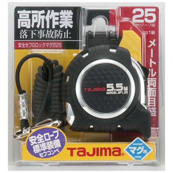 �^�W�} �R���x�b�N�X ���S�Z�t G���b�N �}�O�� 25-5.5m ���[�g�����ʖڐ� CAZ4M2555�yTAJIMA �X�P�[�� ���W���[ ���ځz ���i�摜