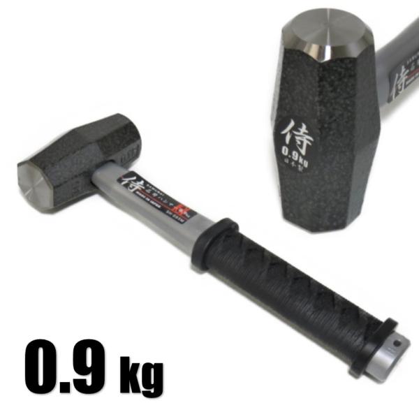 OH 侍 SAMURAI 石刃ハンマー 0.9kg SH-09SM 【サムライ 石頭 セットウ ハンマー オーエッチ工業】