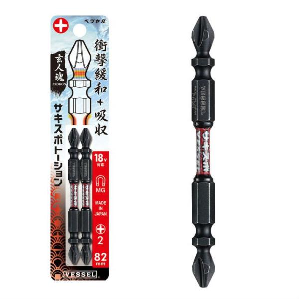 ●商品入れ替えの為、在庫処分●ねじ山が入り込むときや木目を通過する瞬間の振動をサキスボの首部が緩和します。●ネジ頭が着座した後のインパクトドライバーの打撃反動をトーション部が吸収します。●サキスボ＋トーション。ダブル効果でビットが跳ねない！...