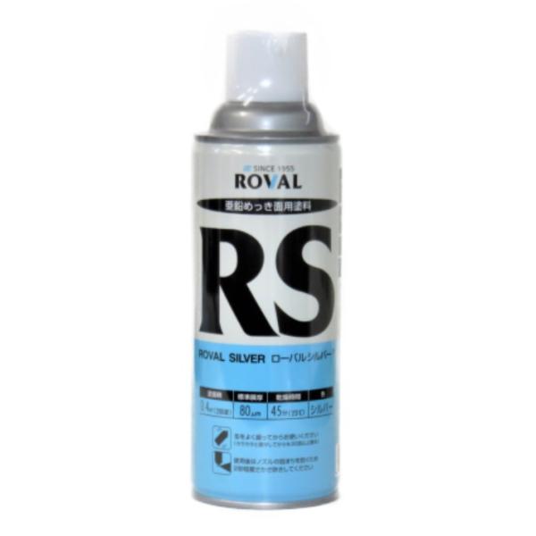 他サイト： ROVAL ローバルシルバー スプレー 420ml RS-420ML【ローバル さび止め 錆止め】の商品画像