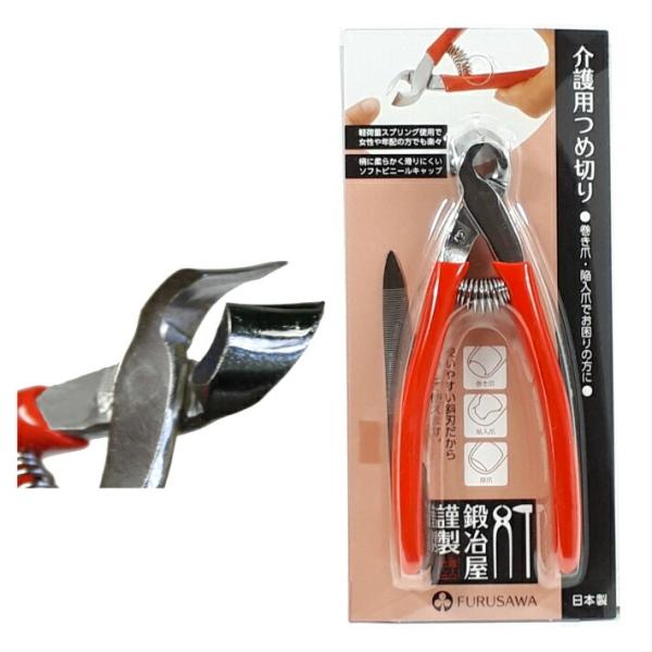 ●熱間鍛造法で作り上げました！熱間鍛造とは？　鋼を赤熱させて熱い内に叩き、形を成形させる事です。　古来、日本刀も熱間鍛造で作られています、鉄を鋼に変え、更に強靱な強さを持たせる方法です（古沢制作所HPより）●仕様　全長 125mm　重量 約...