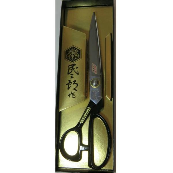 民三郎 ラシャ切鋏  260mm  足左 西村刃物製作所【裁ちばさみ 洋裁鋏 はさみ ハサミ 兵庫 小野】