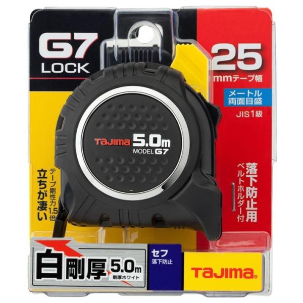 タジマ コンベックス セフ G7ロック25-5.0m メ-トル目盛り 白剛厚 SFG7L2550【TAJIMA スケール メジャー 巻尺】